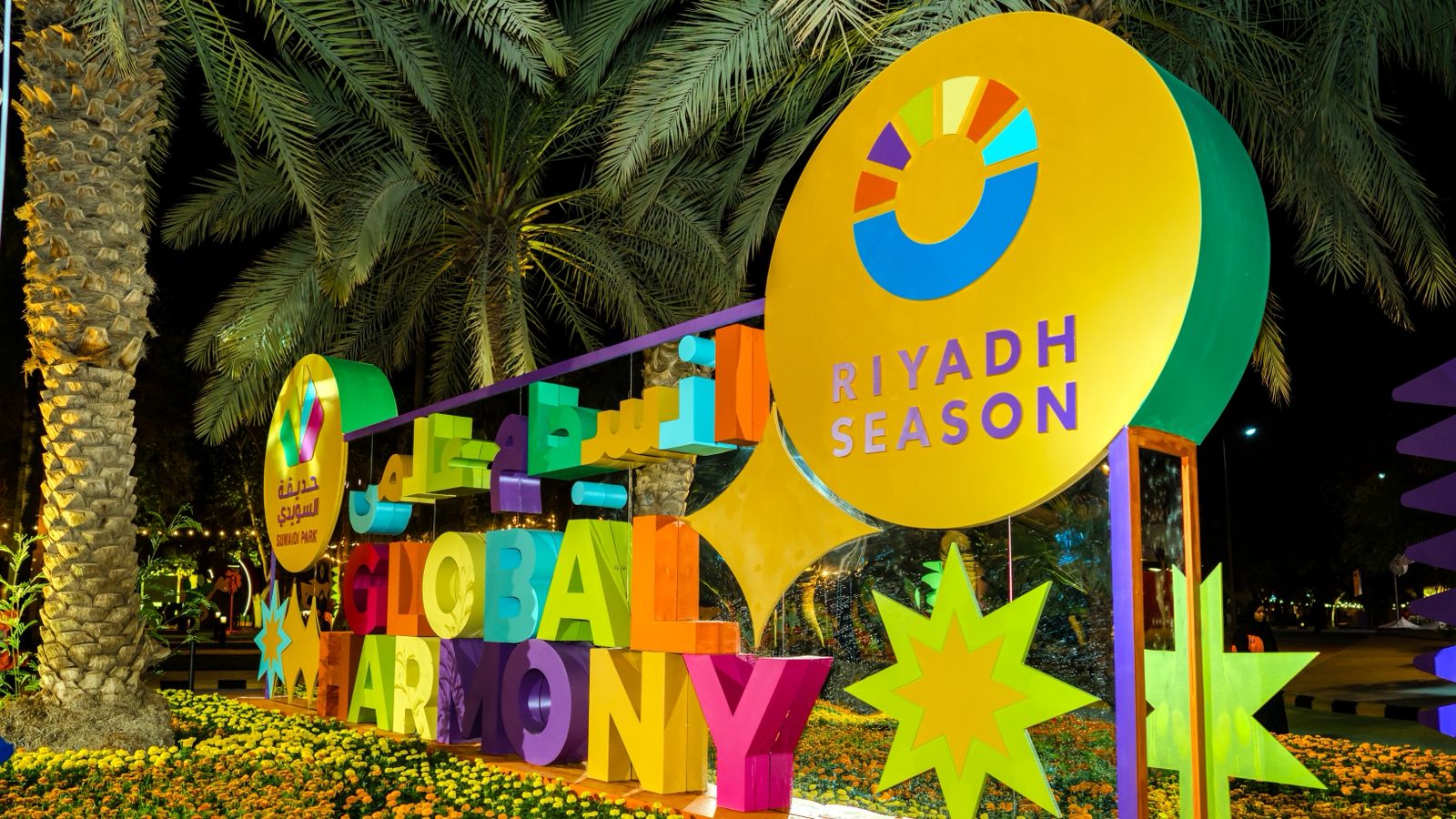 ‘ग्लोबल हार्मनी’ पहल के तहत सऊदी अरब में मनाया गया ‘इंडिया वीक’, भारतीय समुदाय के योगदान का सम्मान